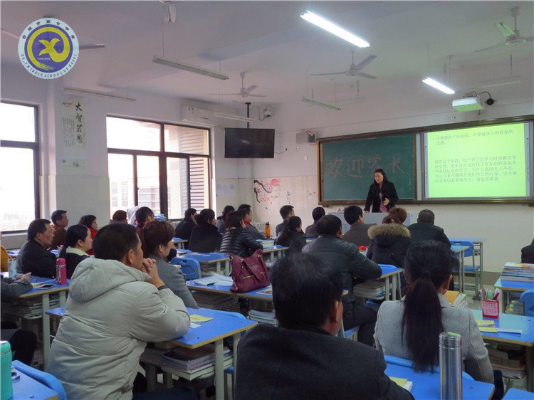 家校同心,再创佳绩(图7)