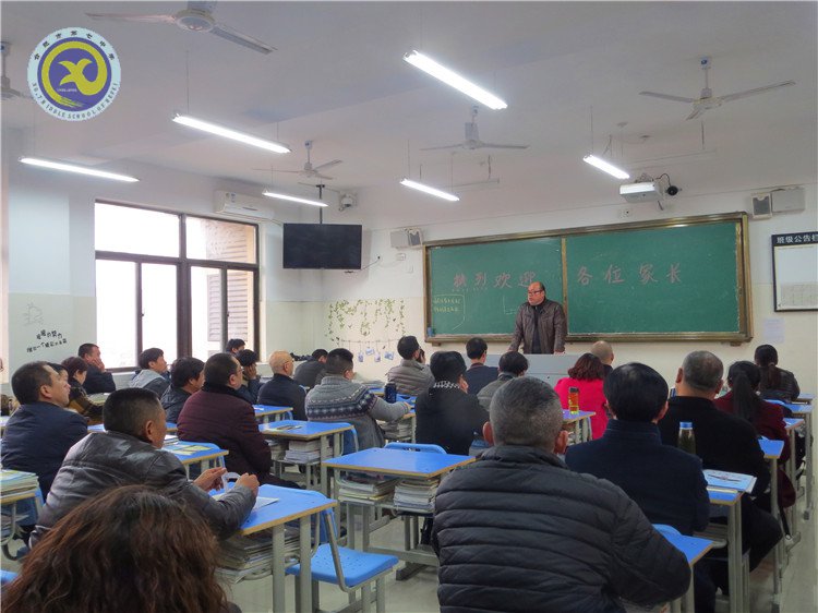 家校同心,再创佳绩(图8)