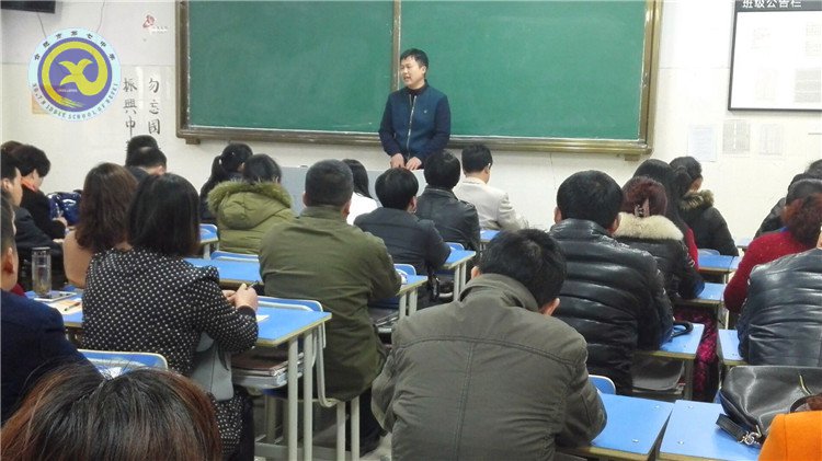 真诚铺就家校路,并肩架起合力桥(图1)