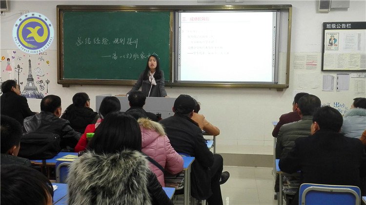 真诚铺就家校路,并肩架起合力桥(图5)