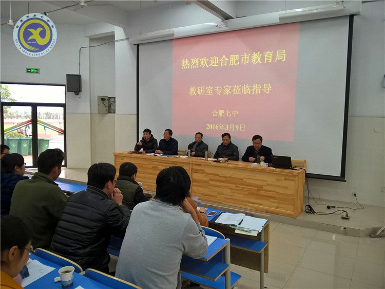 同课异构展风采,专家指导促成长(图1)