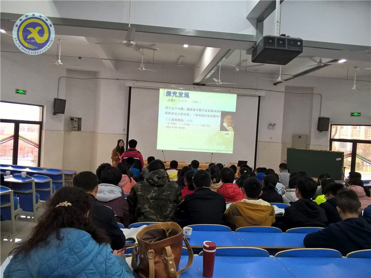 同课异构展风采,专家指导促成长(图3)