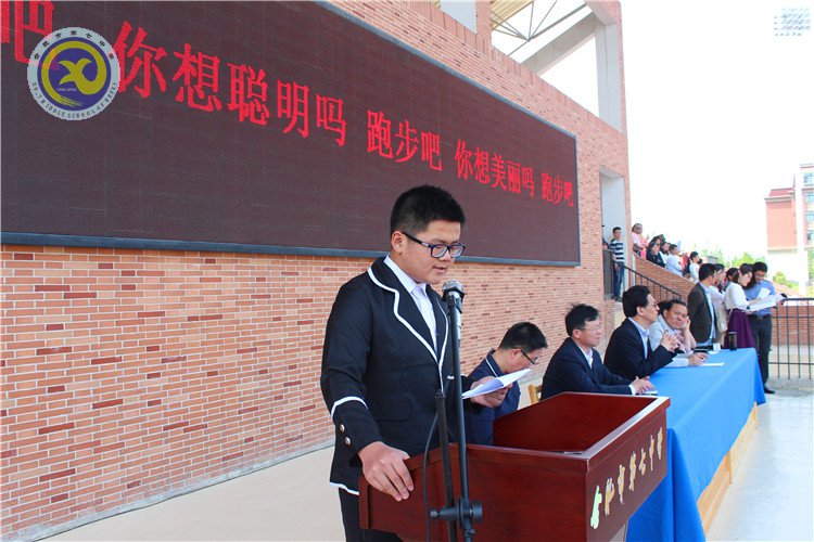 奔跑吧!七中少年(图2)