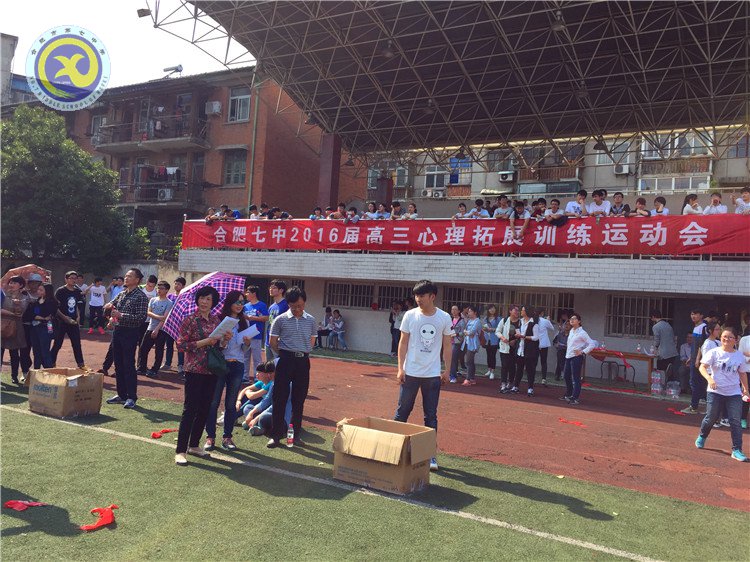 释放压力、放飞心灵,享受欢乐、轻松备考(图4)