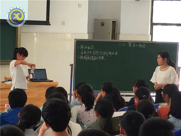 同课异构展风采 专家指导促成长(图2)