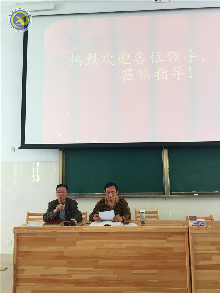 同课异构展风采 专家指导促成长(图1)