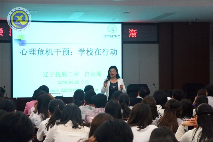 心理危机干预,合肥七中在行动(图2)