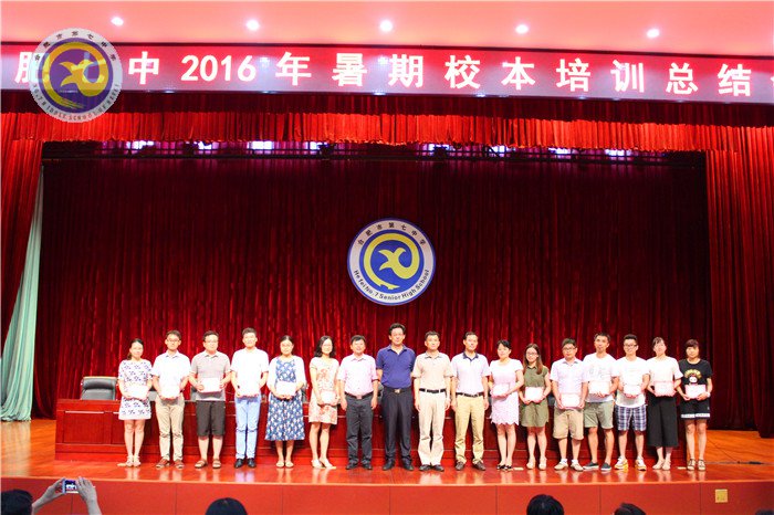 合肥七中:立德树人 德育为先(图3)