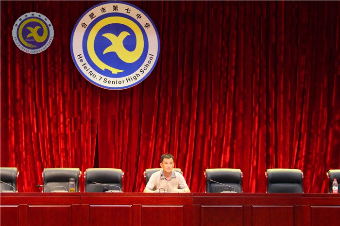 合肥七中:立德树人 德育为先(图5)