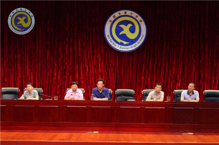 合肥七中:立德树人 德育为先(图6)