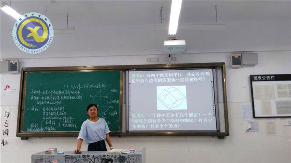 备书、备课、助成长(图2)