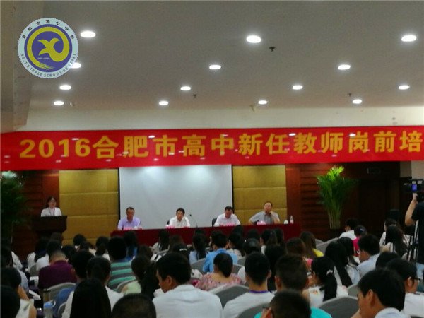 怀揣育人理想,开启教师生涯(图1)