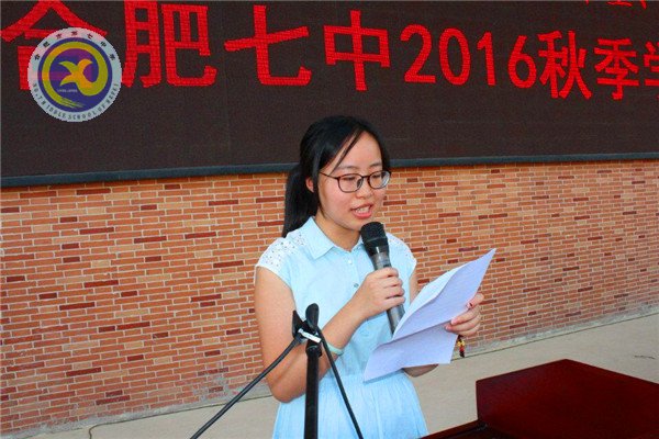 辉煌甲子惊艳会师,华丽转身新征起航(图5)