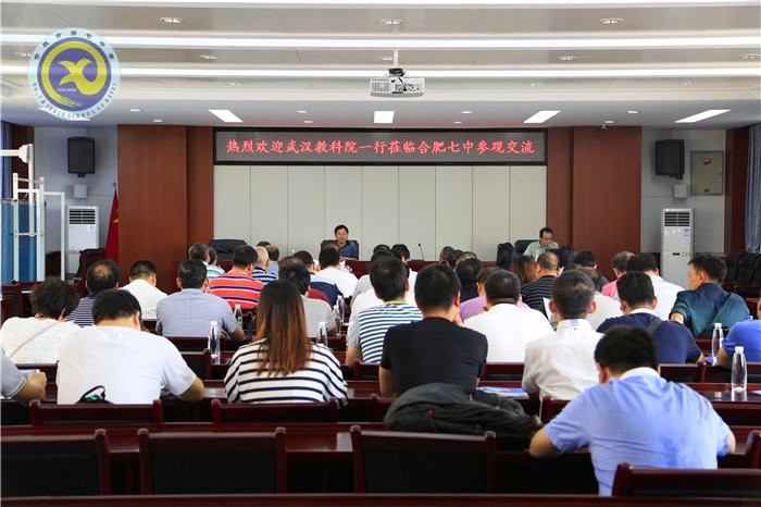 迎合信息时代,构建数字校园(图2)