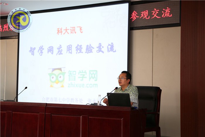 迎合信息时代,构建数字校园(图3)