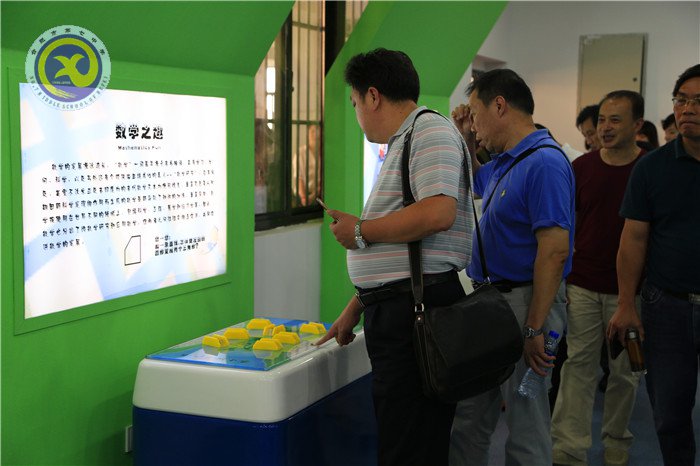 迎合信息时代,构建数字校园(图5)