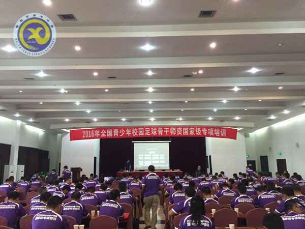 强化体育足球特色 全面促进学校发展(图1)