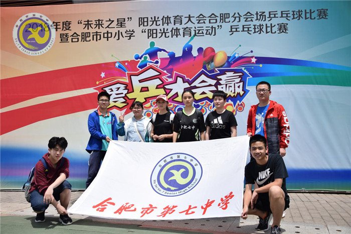 流彩五月 和雅七中(图9)