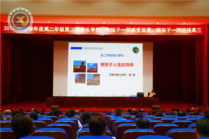 流彩五月 和雅七中(图11)