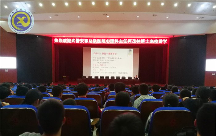 流彩五月 和雅七中(图20)