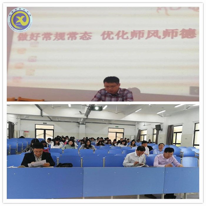 流彩五月 和雅七中(图22)