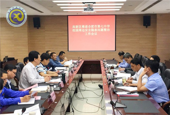 流彩五月 和雅七中(图24)