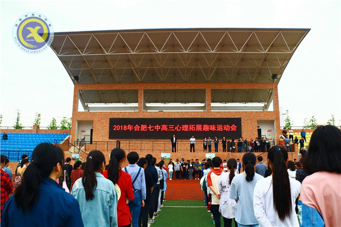 流彩五月 和雅七中(图26)