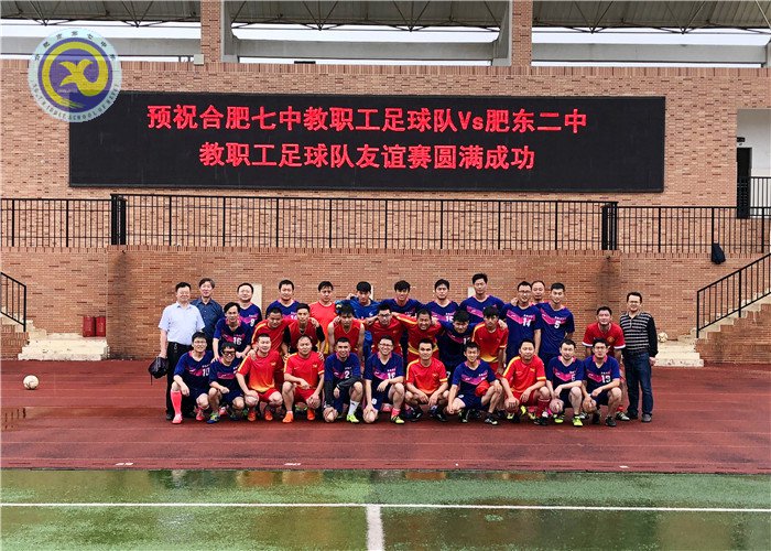 流彩五月 和雅七中(图49)