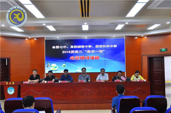 流彩五月 和雅七中(图48)