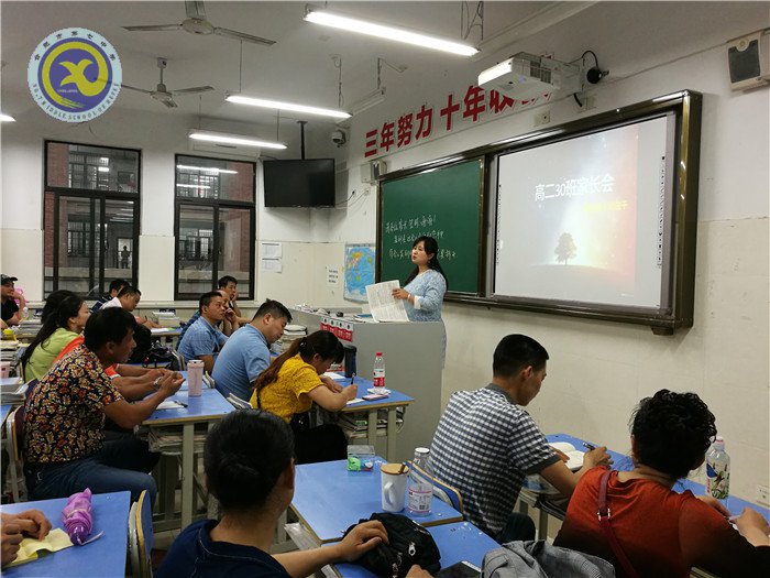 流彩五月 和雅七中(图44)