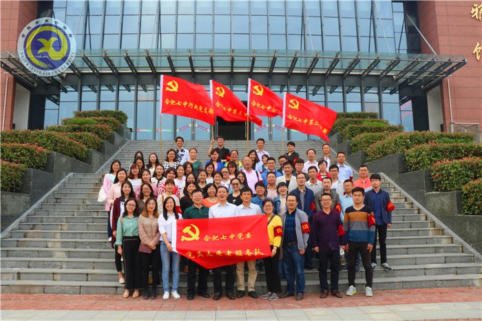 流彩五月 和雅七中(图51)