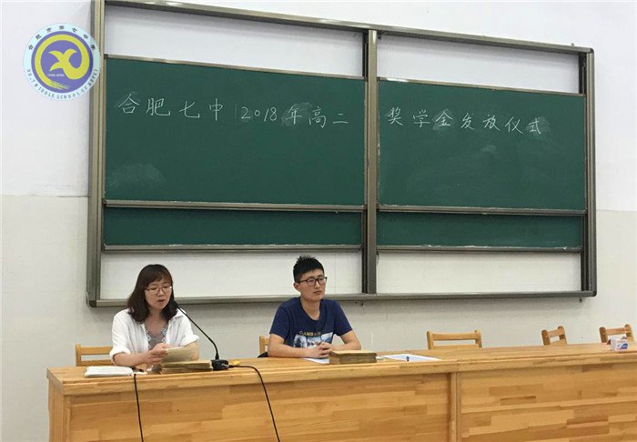 流彩五月 和雅七中(图58)