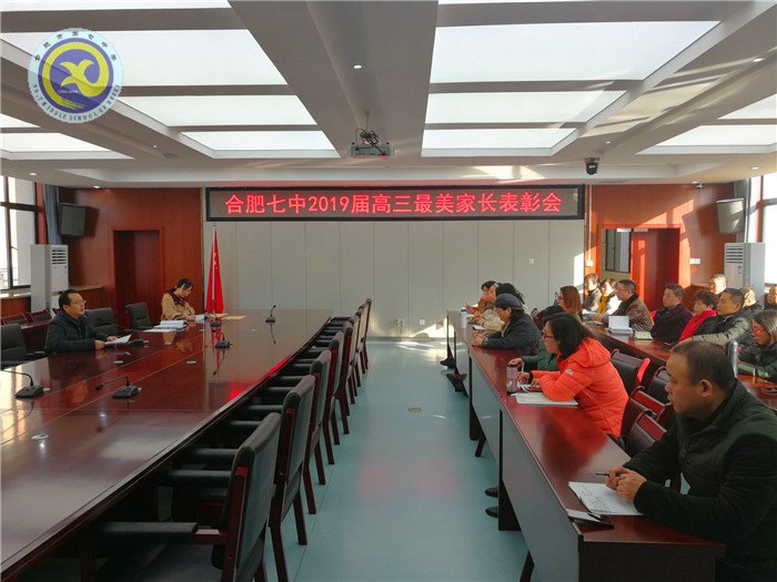 隆冬腊月,奋进七中(图37)