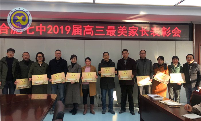 隆冬腊月,奋进七中(图39)