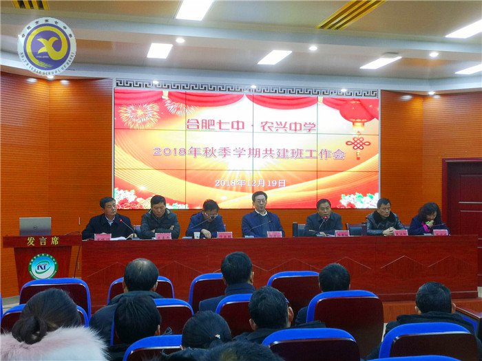 隆冬腊月,奋进七中(图45)