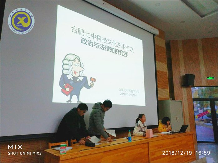 隆冬腊月,奋进七中(图49)