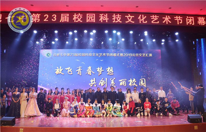 隆冬腊月,奋进七中(图72)