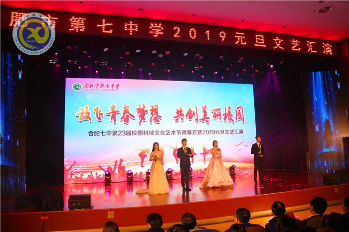 隆冬腊月,奋进七中(图70)