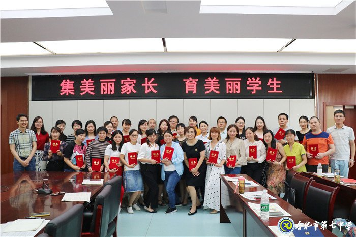 合肥七中2019级高一年级家委会成立大会(图7)