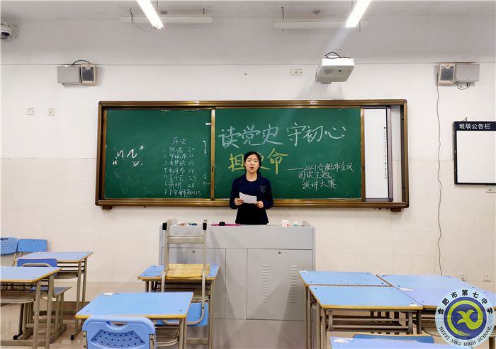 发出青年之声,共忆百年党史(图3) 发出青年之声,共忆百年党史(图3)