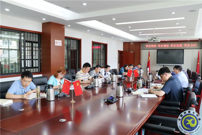 合肥七中中心组第五次学习会2.jpg 合肥七中中心组第五次学习会2.jpg