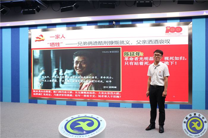 张老师演讲_副本.jpg 张老师演讲_副本.jpg