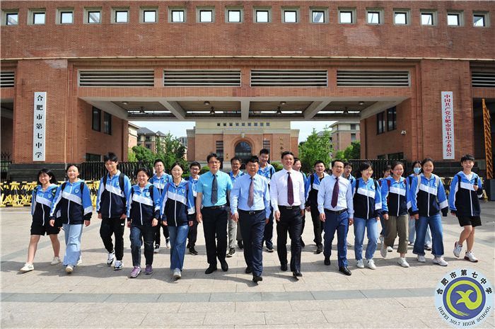 合肥七中校领导班子和学生合照.jpg 合肥七中校领导班子和学生合照.jpg