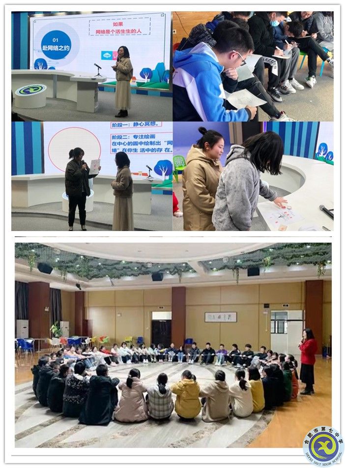 心理副本.jpg 心理副本.jpg