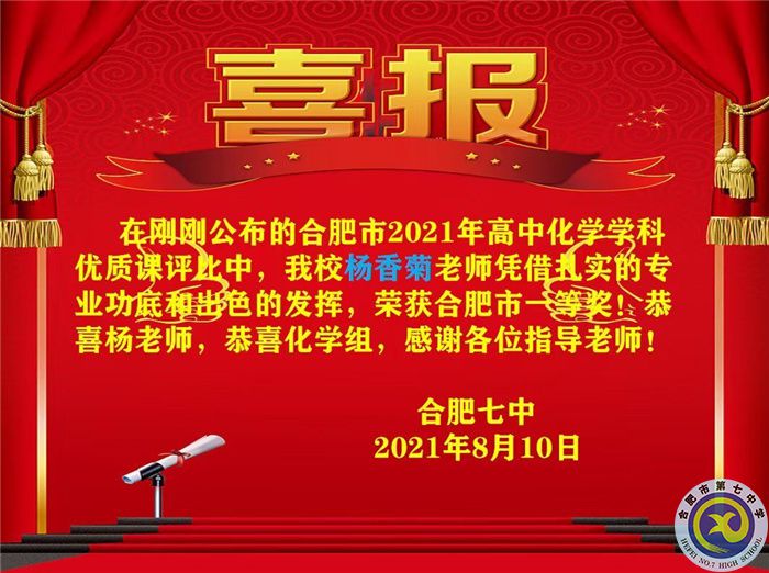QQ图片20210906172532.jpg QQ图片20210906172532.jpg
