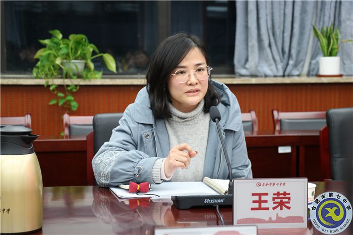 王荣主任.jpg 王荣主任.jpg