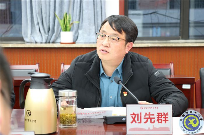 刘校.jpg 刘校.jpg