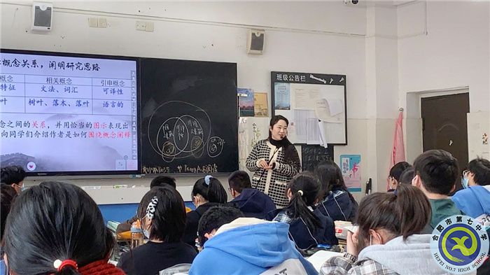 合肥七中高一语文组开展“大研讨、大交流”研讨课活动纪实(图3) 合肥七中高一语文组开展“大研讨、大交流”研讨课活动纪实(图3)