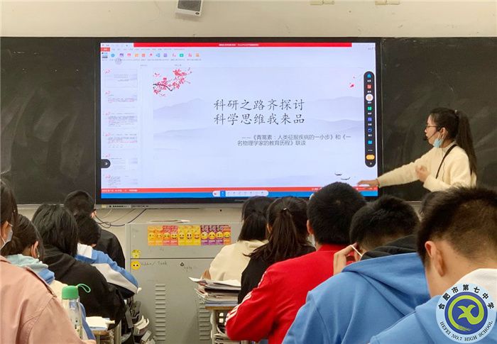 合肥七中高一语文组开展“大研讨、大交流”研讨课活动纪实(图2) 合肥七中高一语文组开展“大研讨、大交流”研讨课活动纪实(图2)