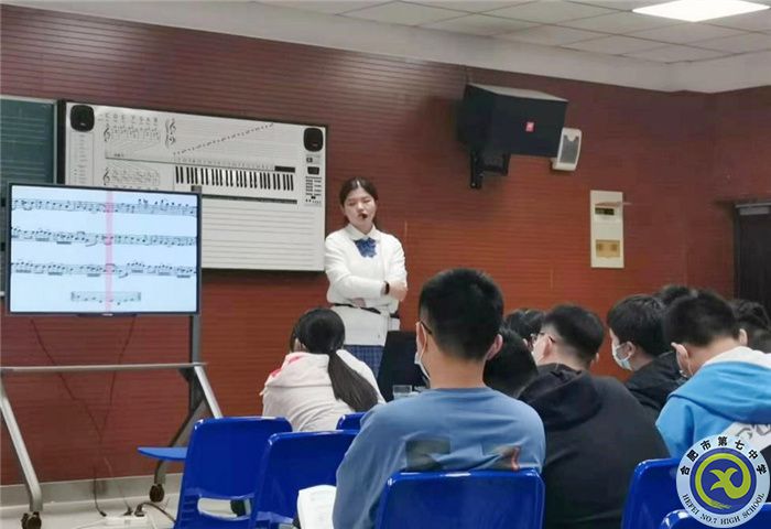 合肥七中高一年级艺术组开展“大研讨、大交流”研讨课活动(图5) 合肥七中高一年级艺术组开展“大研讨、大交流”研讨课活动(图5)